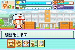 Power Pro Kun Pocket 7 screenshot 4 for GameBoy Advance